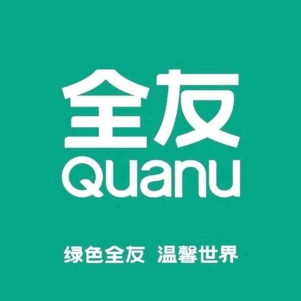 全友家居(南华店)专用号