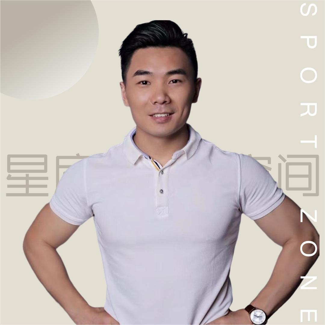 星启·运动空间