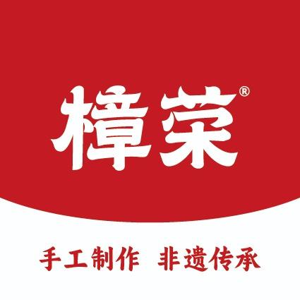 樟荣·非遗沙县手工小吃(吉安店)