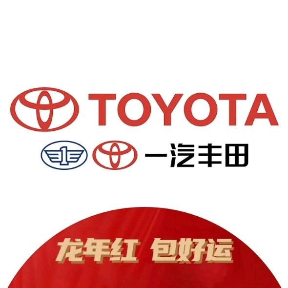 北京迎宾中升丰田