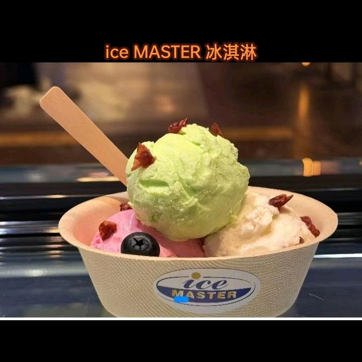 iceMASTER 雪童年冰淇淋