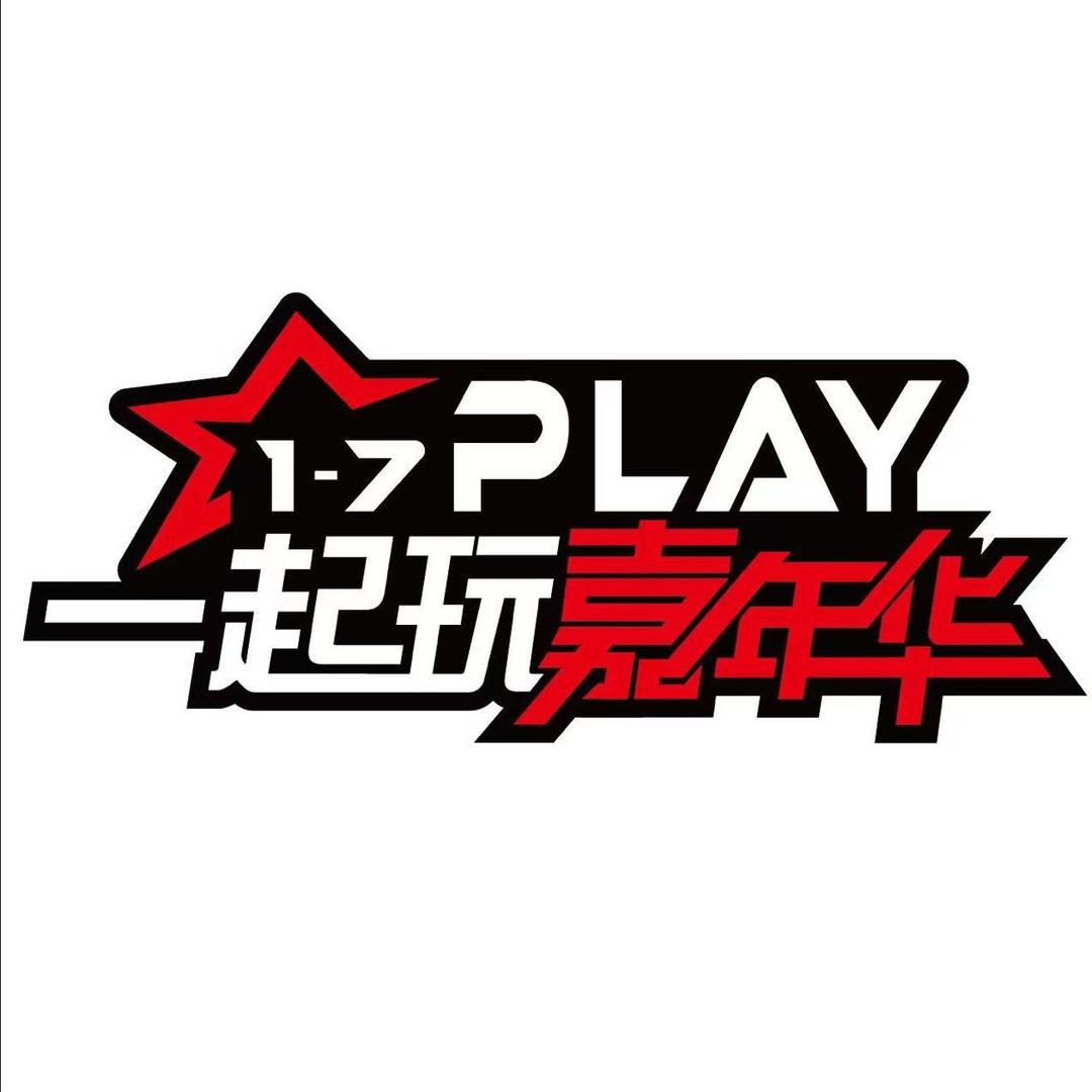 1-7PLAY（石家庄新利店）
