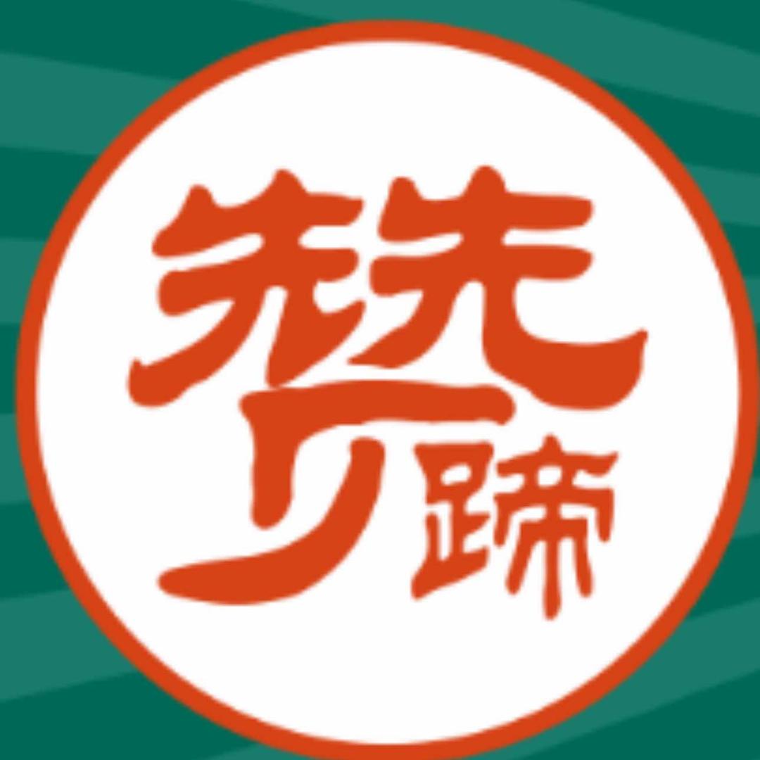 赞蹄超赞牛杂放题任吃-石溪店