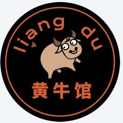 潮發鲜活牛肉店