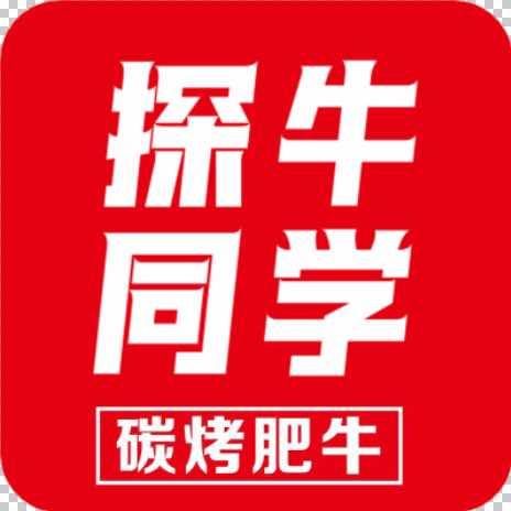 探牛同学碳烤肥牛(黄岐店)官方号