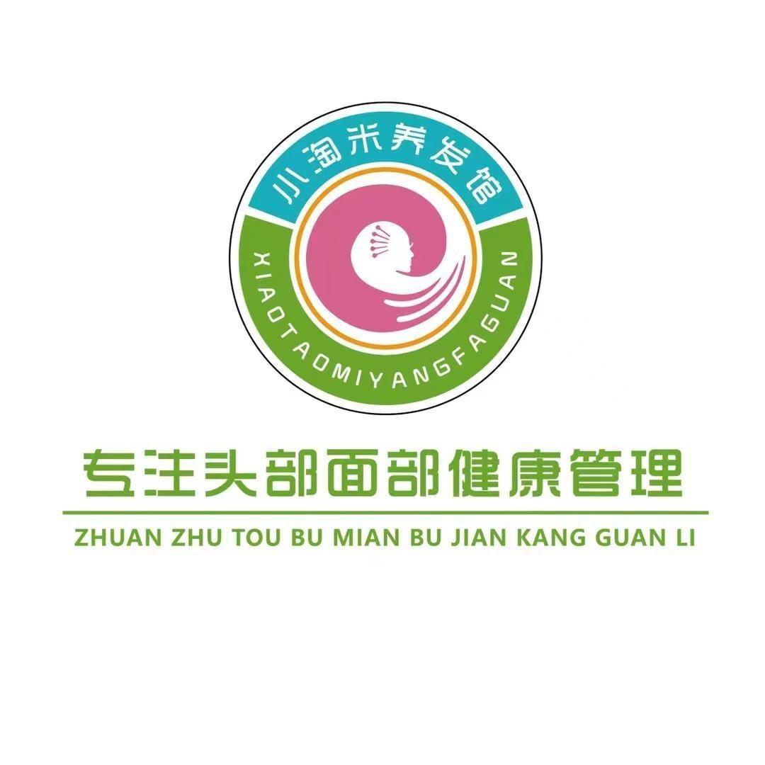 小淘米养发馆（御城花园店）