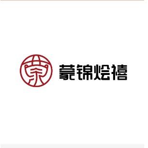 蒙锦烩禧自助冰煮羊火锅