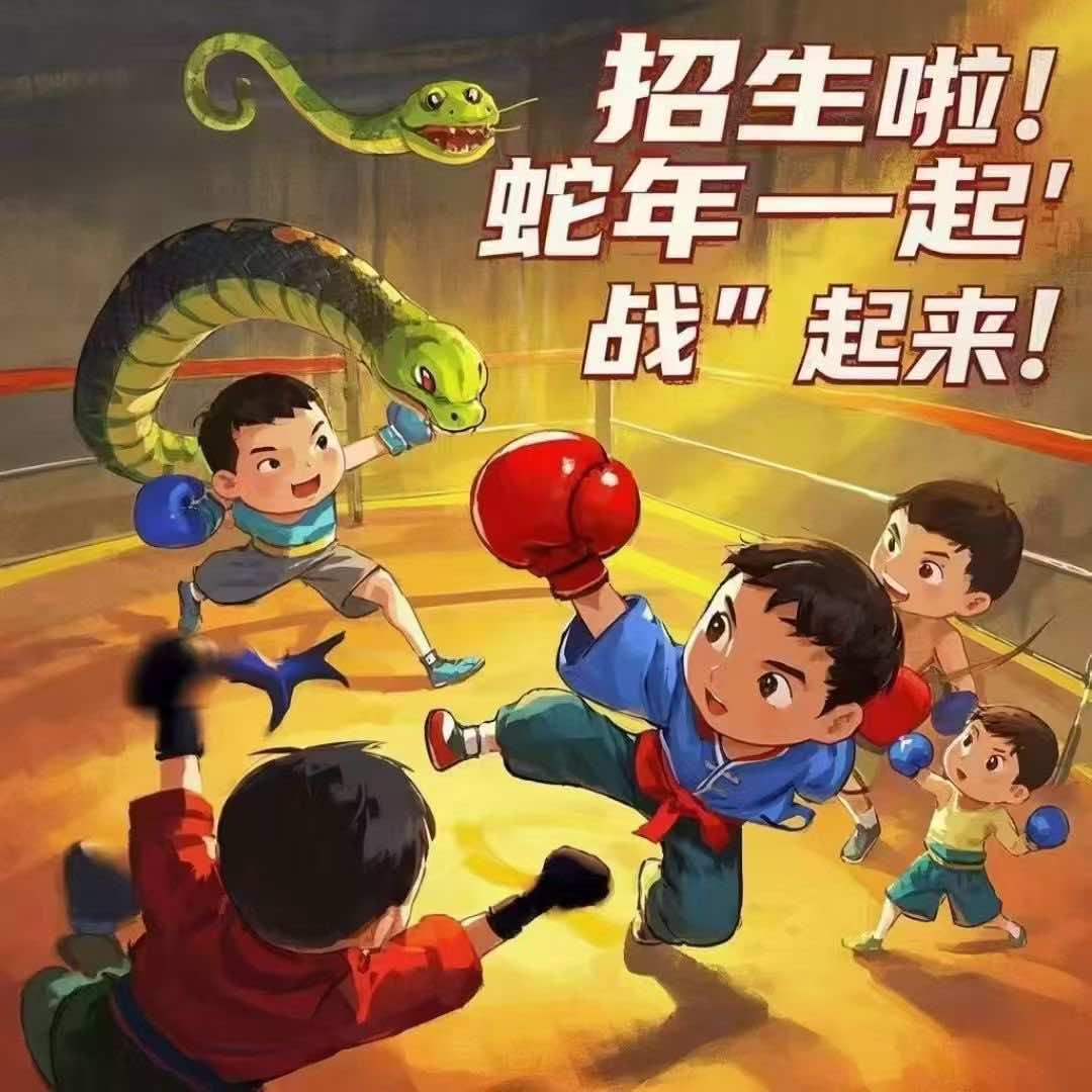 子龙武术馆(孟河店)官方号
