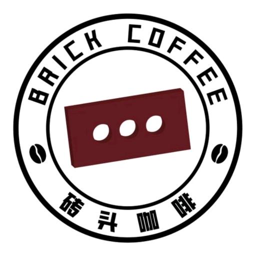 砖头咖啡