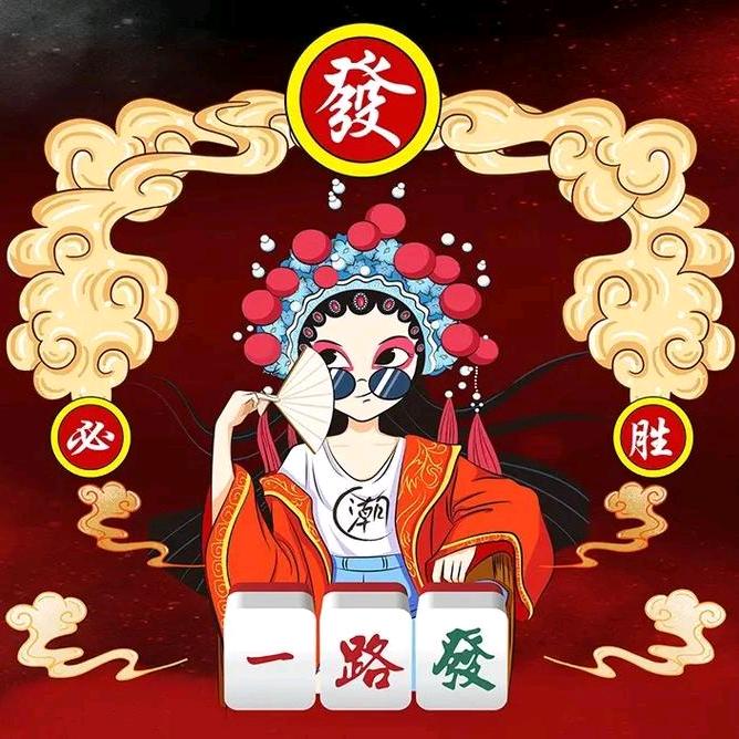 汽配城够级掼蛋俱乐部