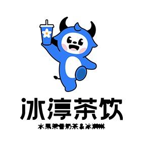 冰淳茶饮(黄德镇店)