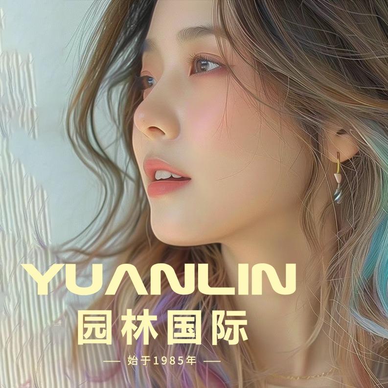 园林国际美容美发