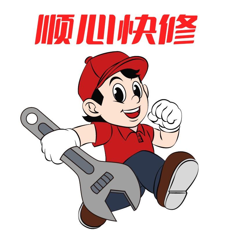 顺心快修视频号