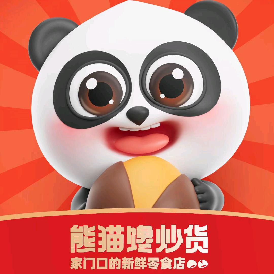 熊猫馋炒货（杭锦旗店）