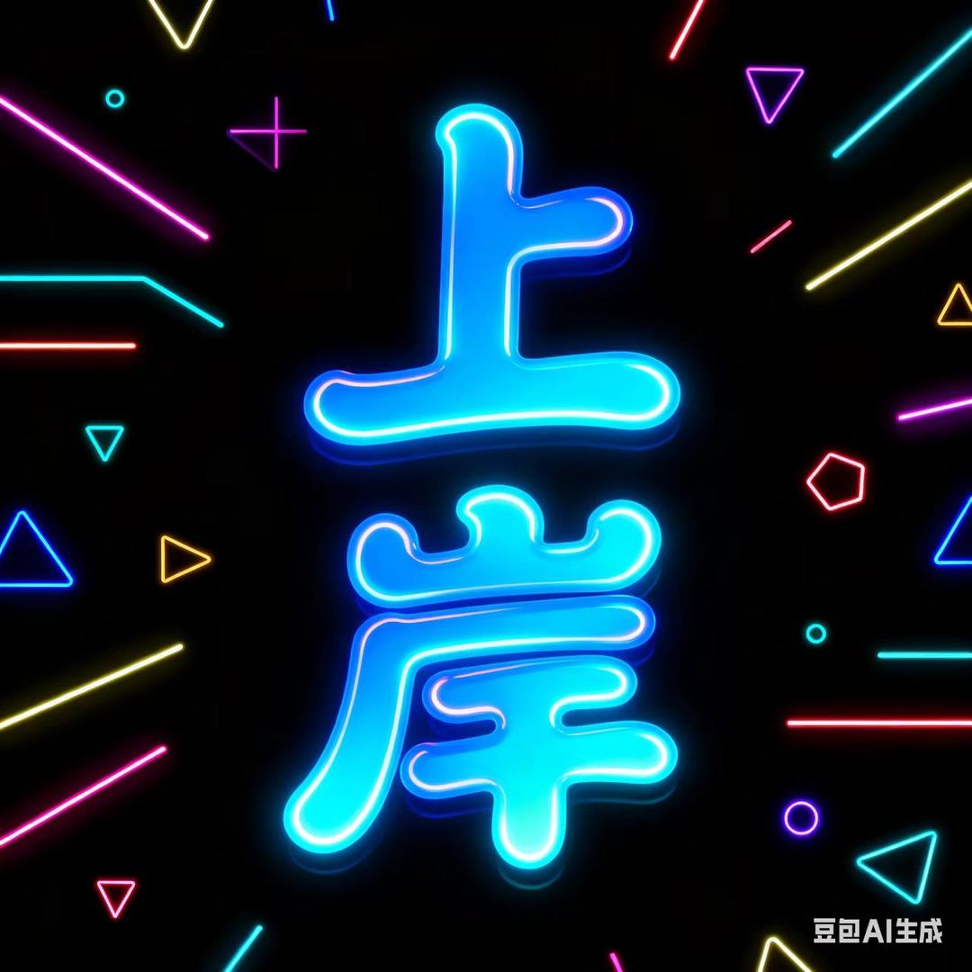 仁和钢材批发经销处宠粉号