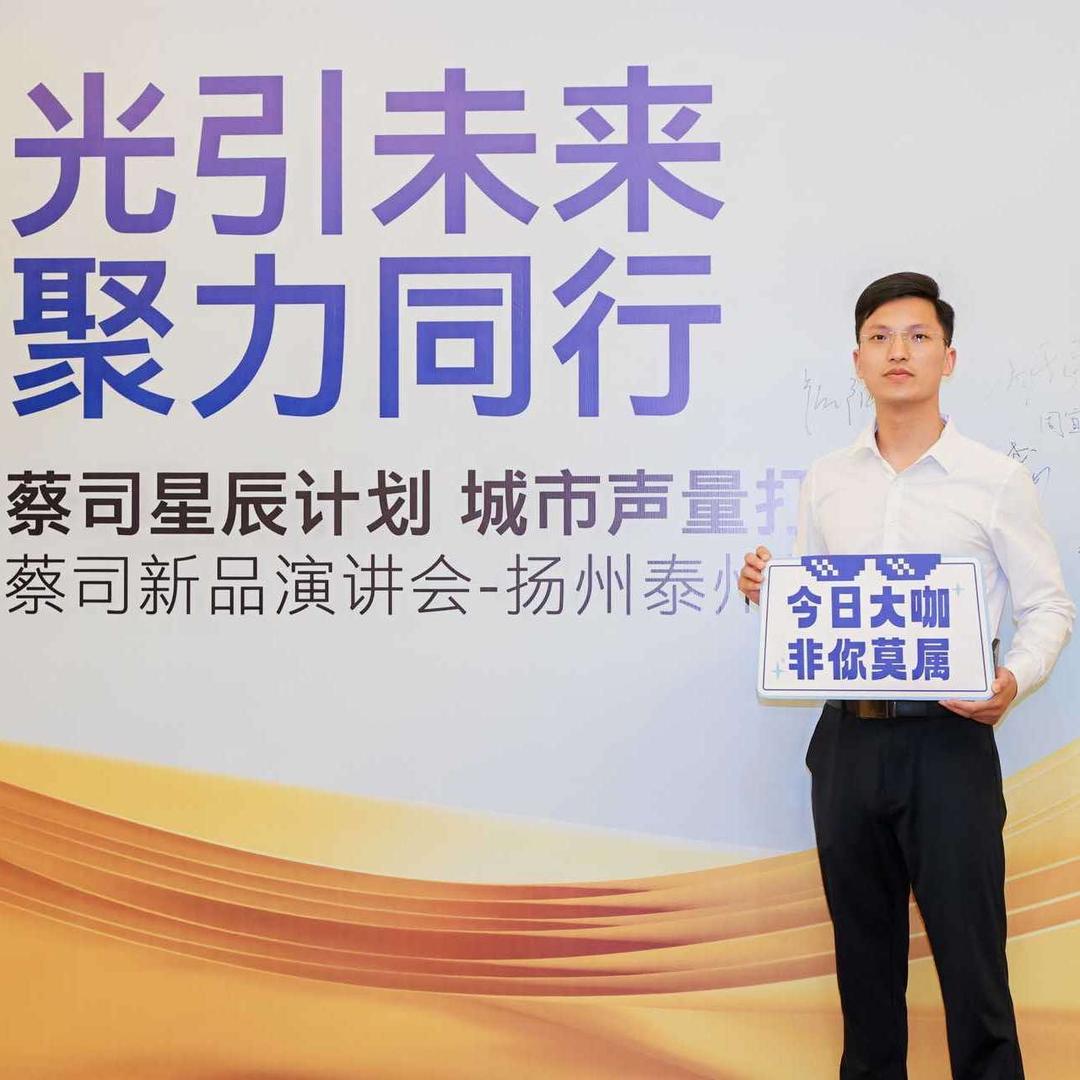 泰州小阳说眼镜