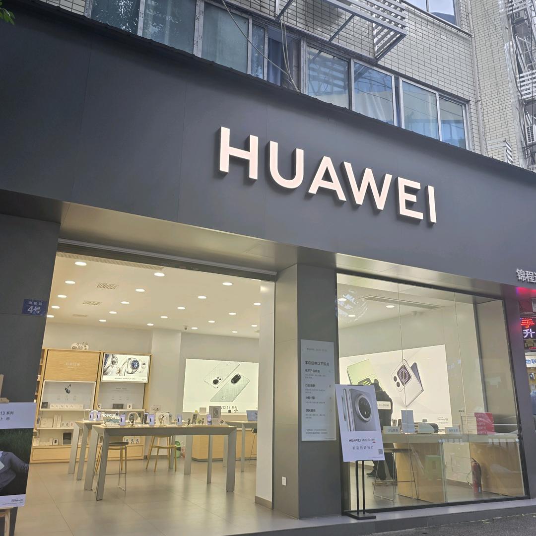 锦程通讯数码