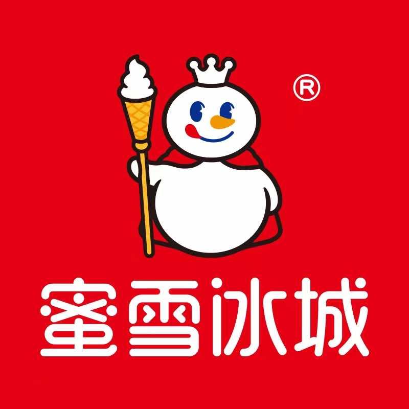 河口区蜜雪冰城（海宁路店）