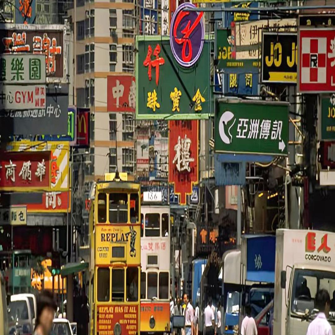 HK香港泰国好物.康动