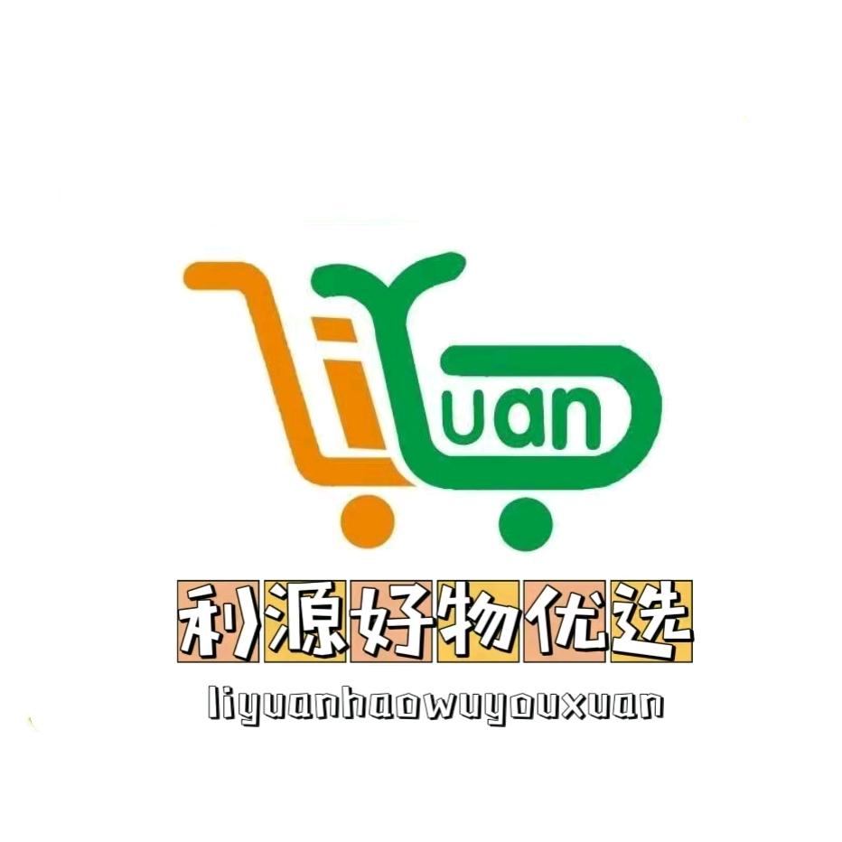 利源购物广场
