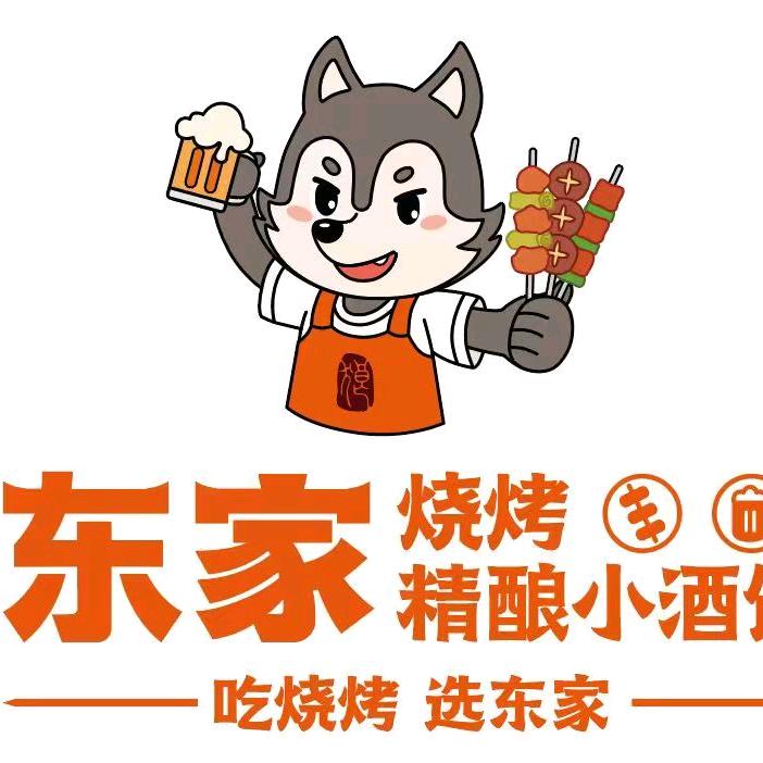 狼东家火锅餐厅东兴街店官方号