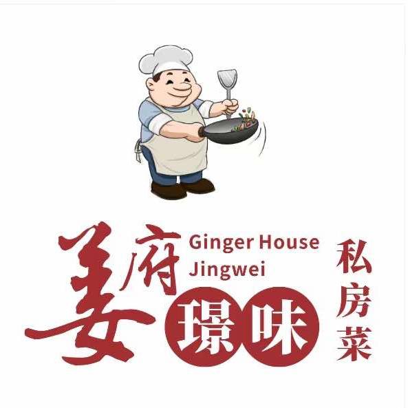 姜府璟味私房菜