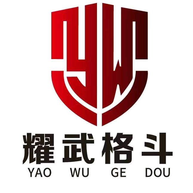 耀武跆拳道.新区馆官方号