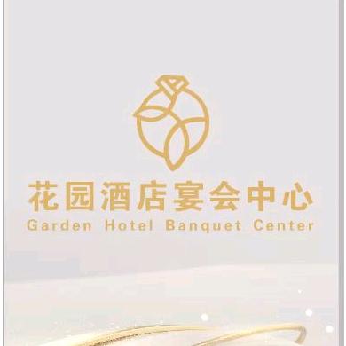 贵合花园酒店（长庆路店）