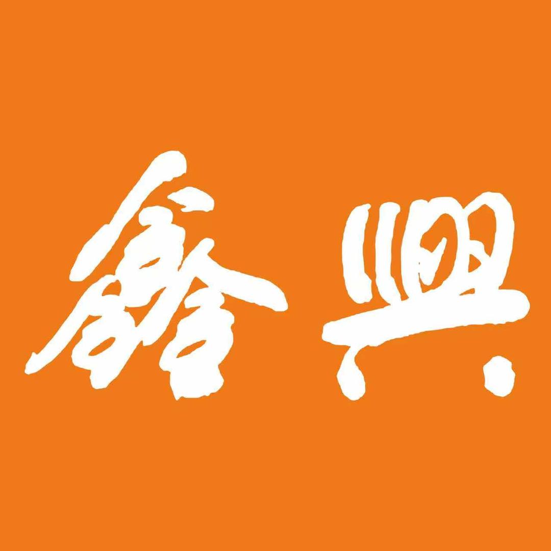 DR.鑫兴白银（招远）