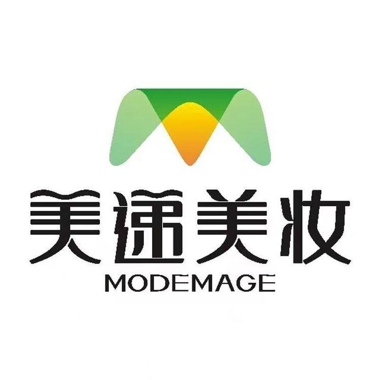 美递美妆（竹岭店）