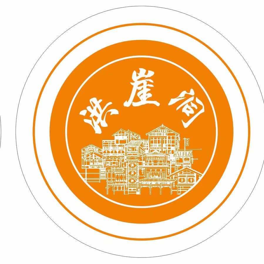 洪崖洞重庆火锅（濮阳万达店）