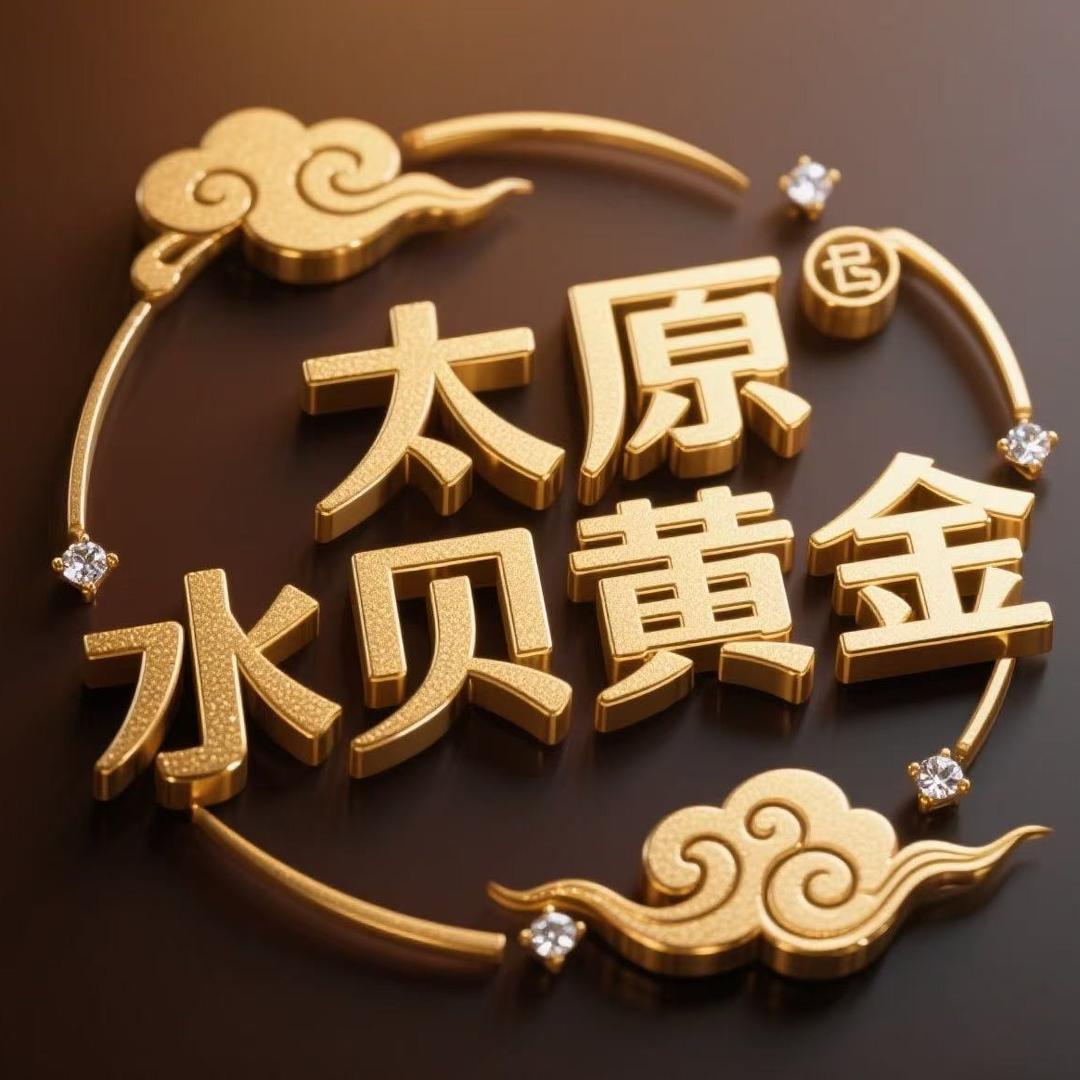 大众珠宝（一克也是批发价）