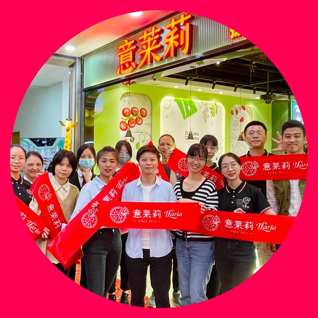 意莱莉休闲餐厅总店