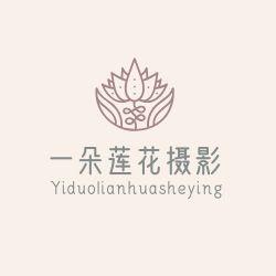 大理山竹摄影有限公司