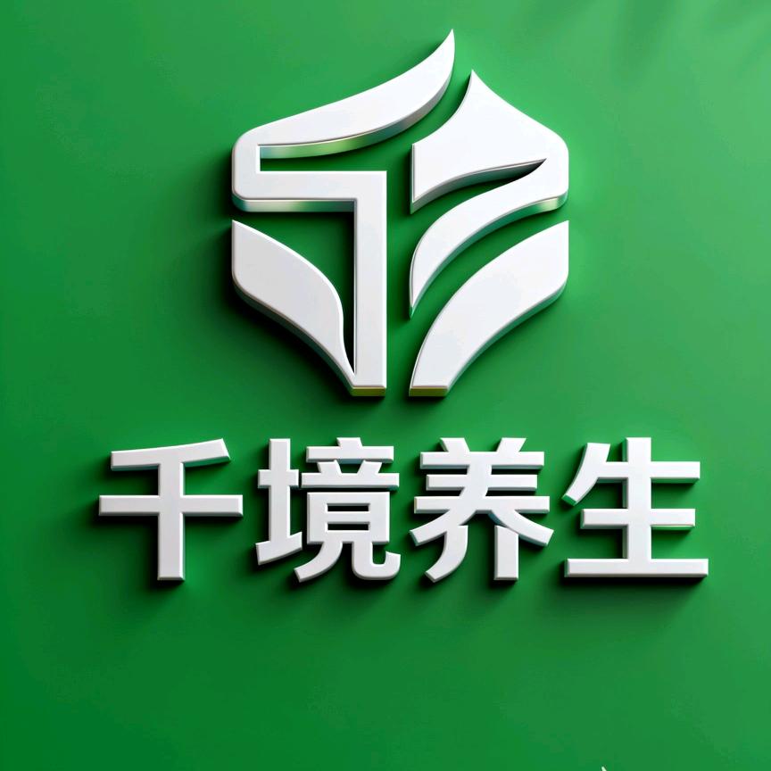 旺财宝宝千境养生spa