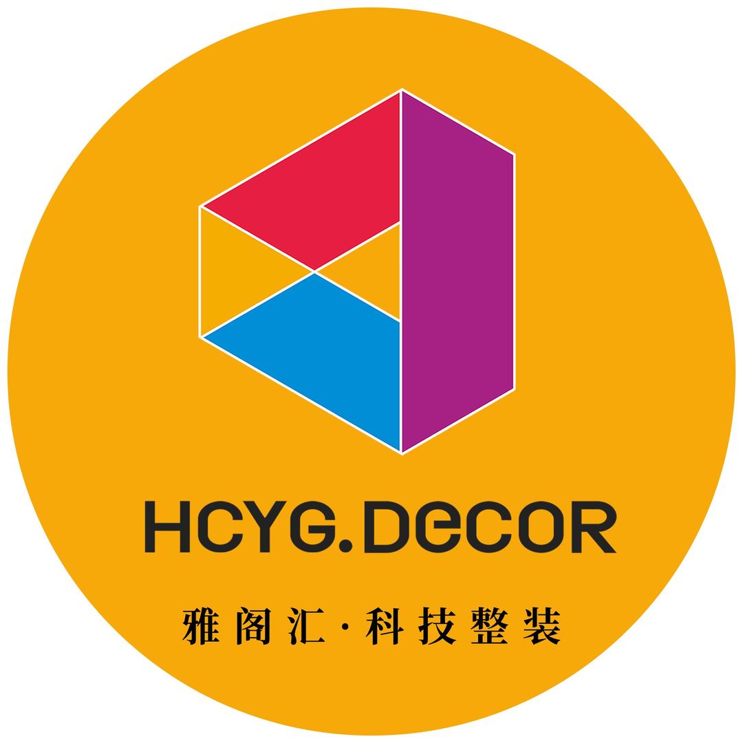 绵阳雅阁汇·科技整装