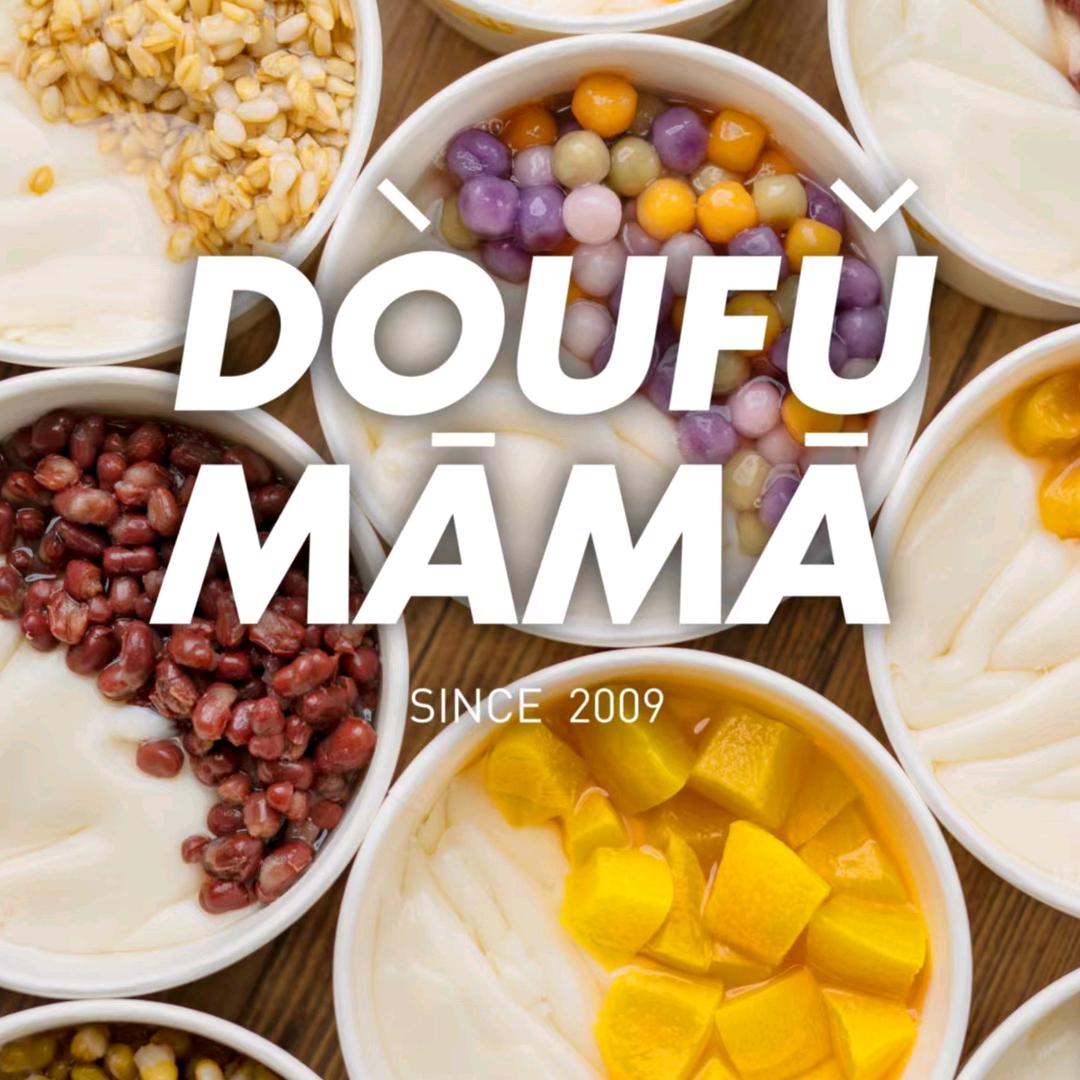 豆花妈妈(女人街店)官方号