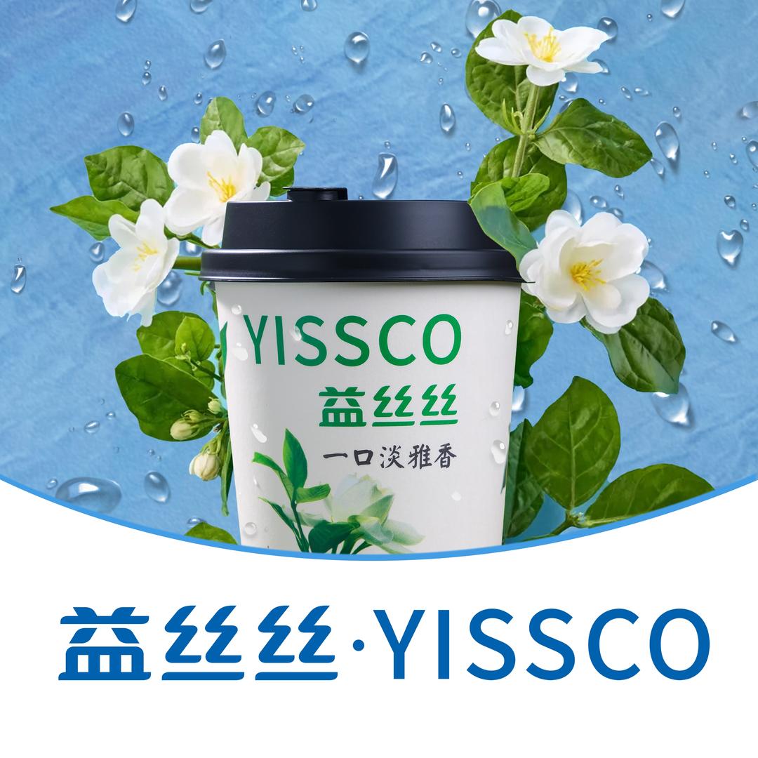 益丝丝·YISSCO(覃塘店)