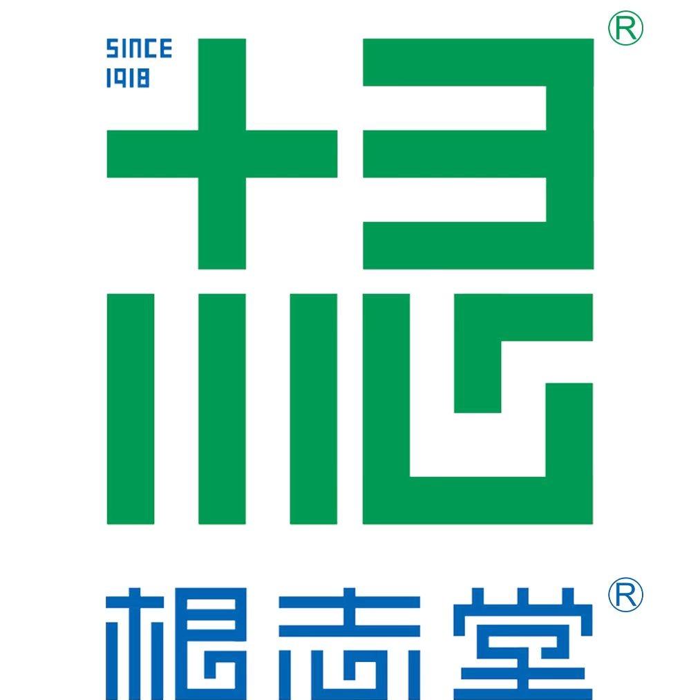 郑州市管城区根志堂中医门诊部