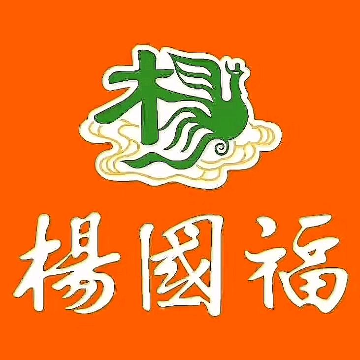 杨国福麻辣烫尚品店