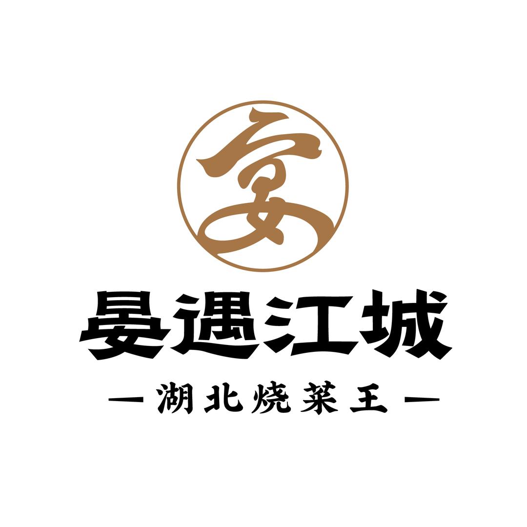 晏遇江城·湖北烧菜王