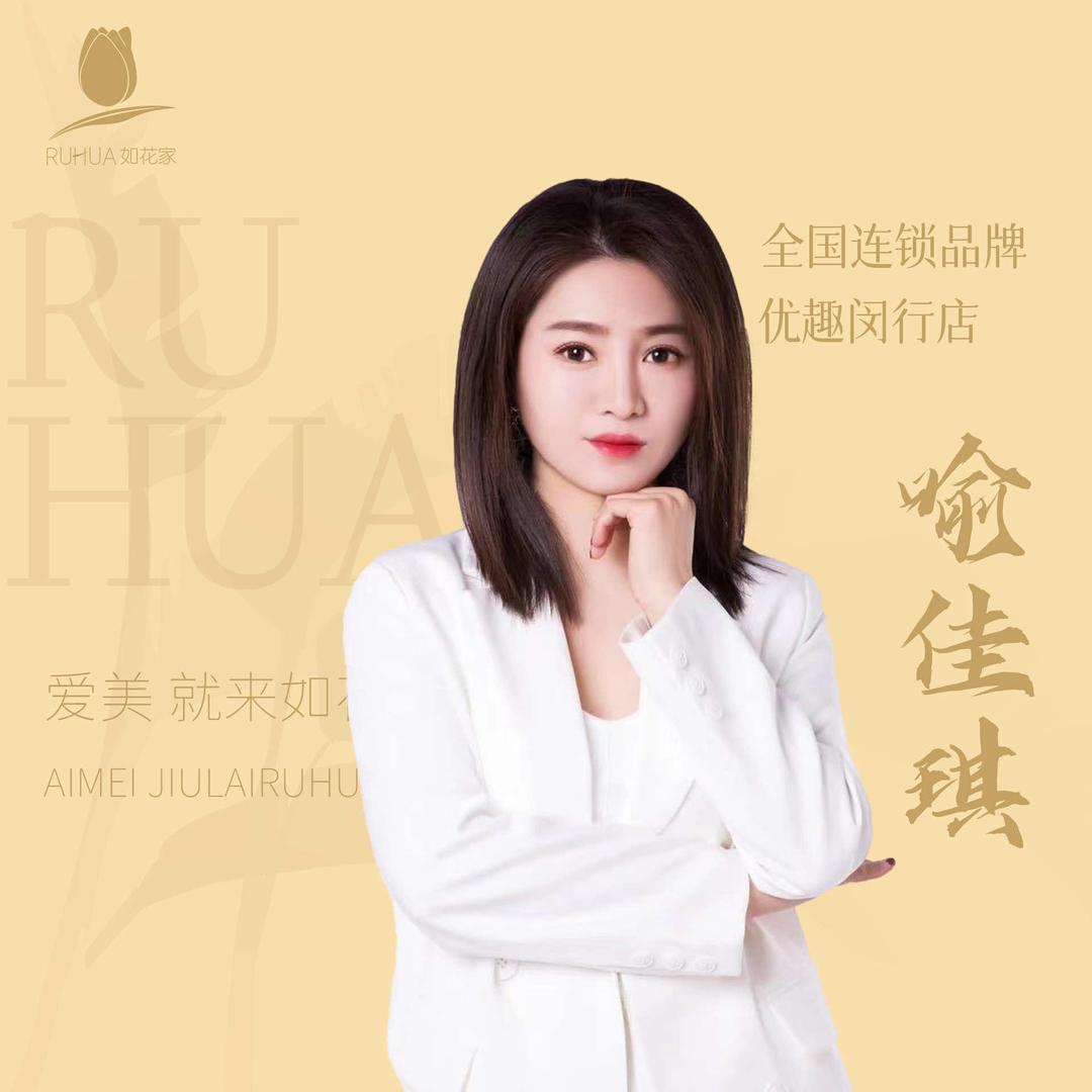 如花家.昆山花桥纹眉团购壹嘉美学
