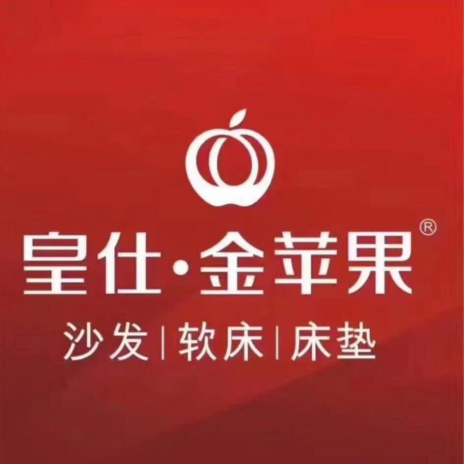 皇仕金苹果