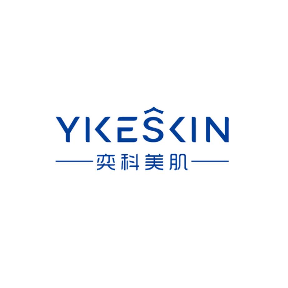奕科皮肤管理中心（康肤号）
