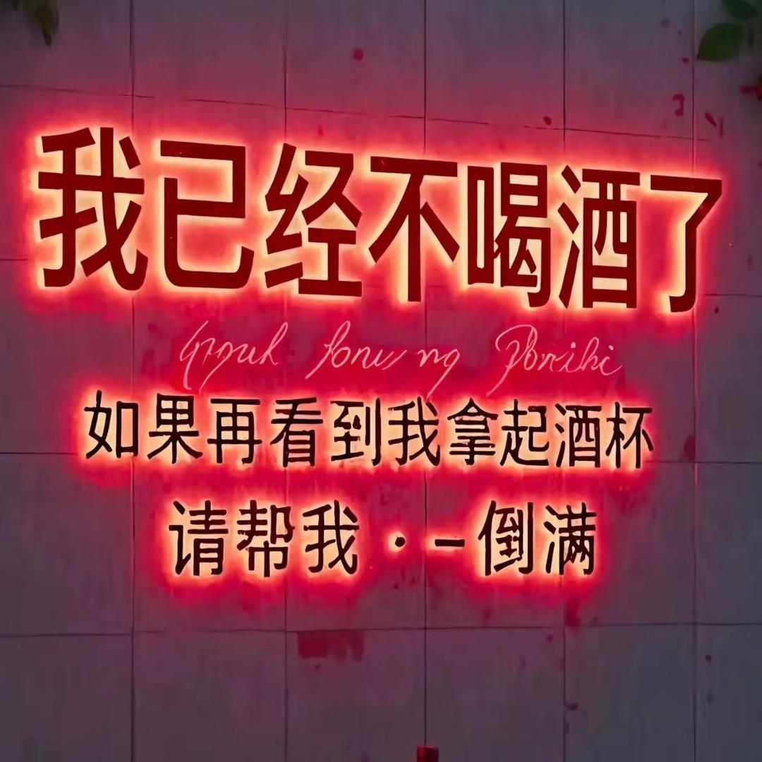 凡俊-情风直播号