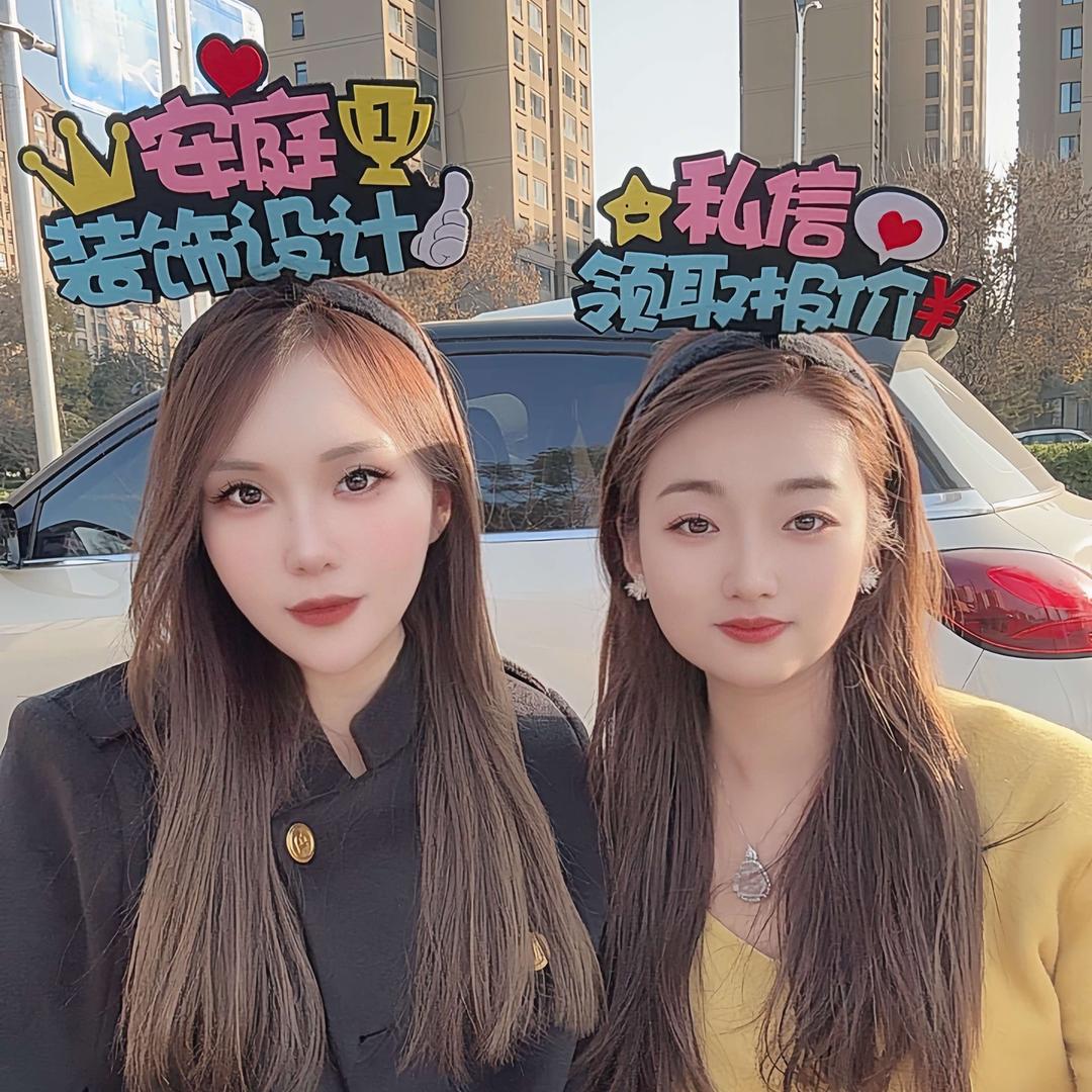 丹丹·畅畅讲装修（安庭装饰）