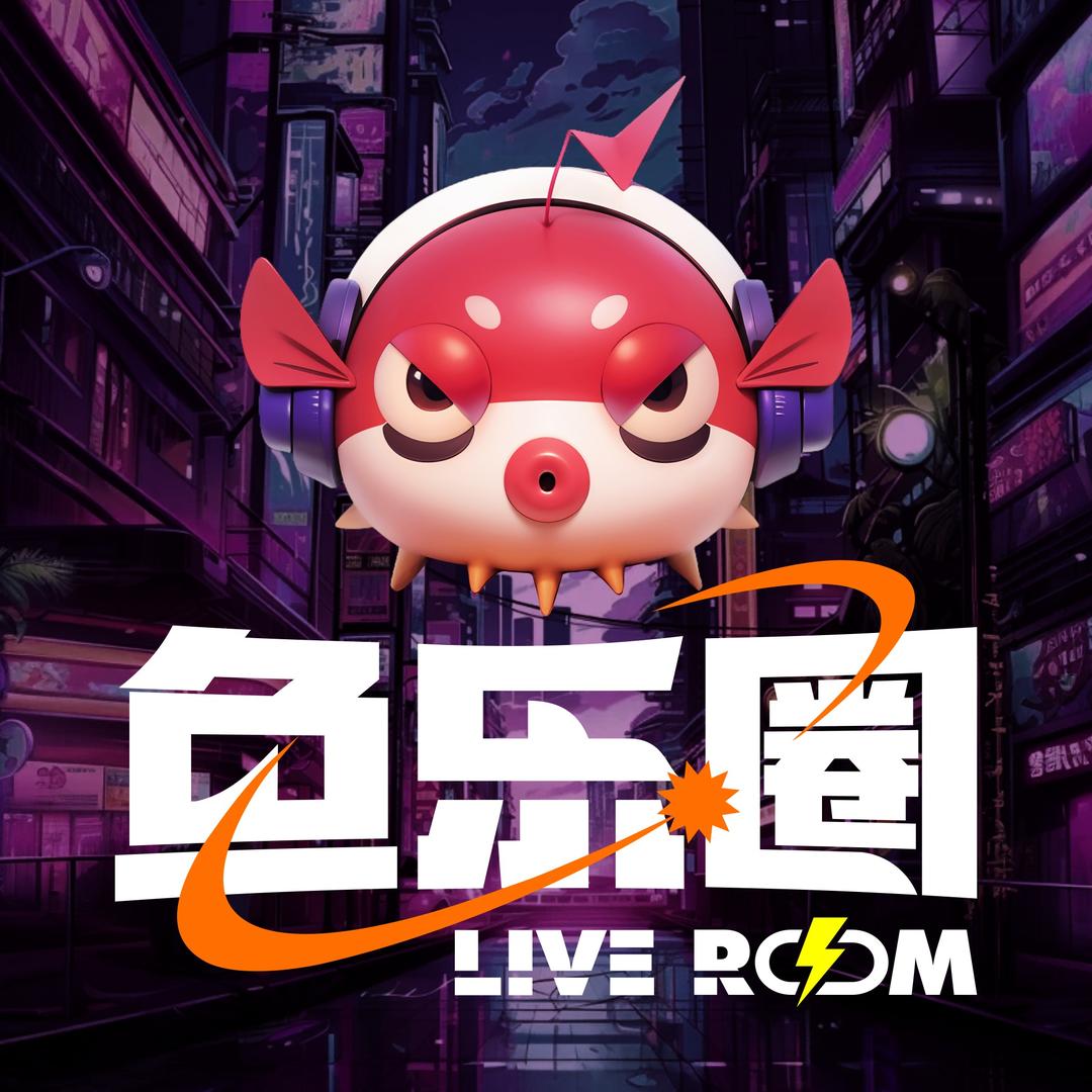 鱼乐圈KTV(创产帝欧店)