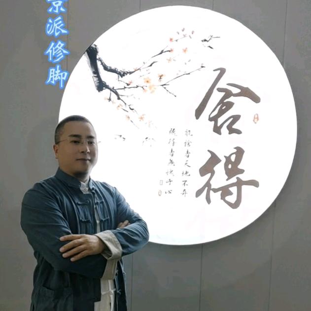 云泰健康
