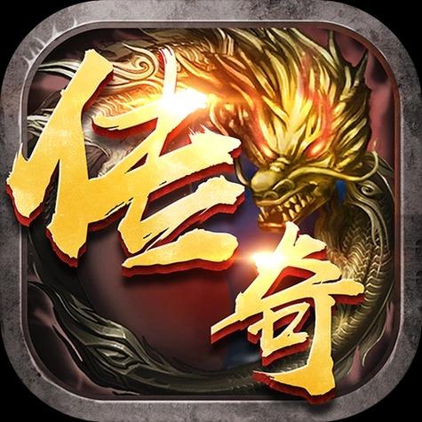 传奇手游排行榜第一名͏͏͏