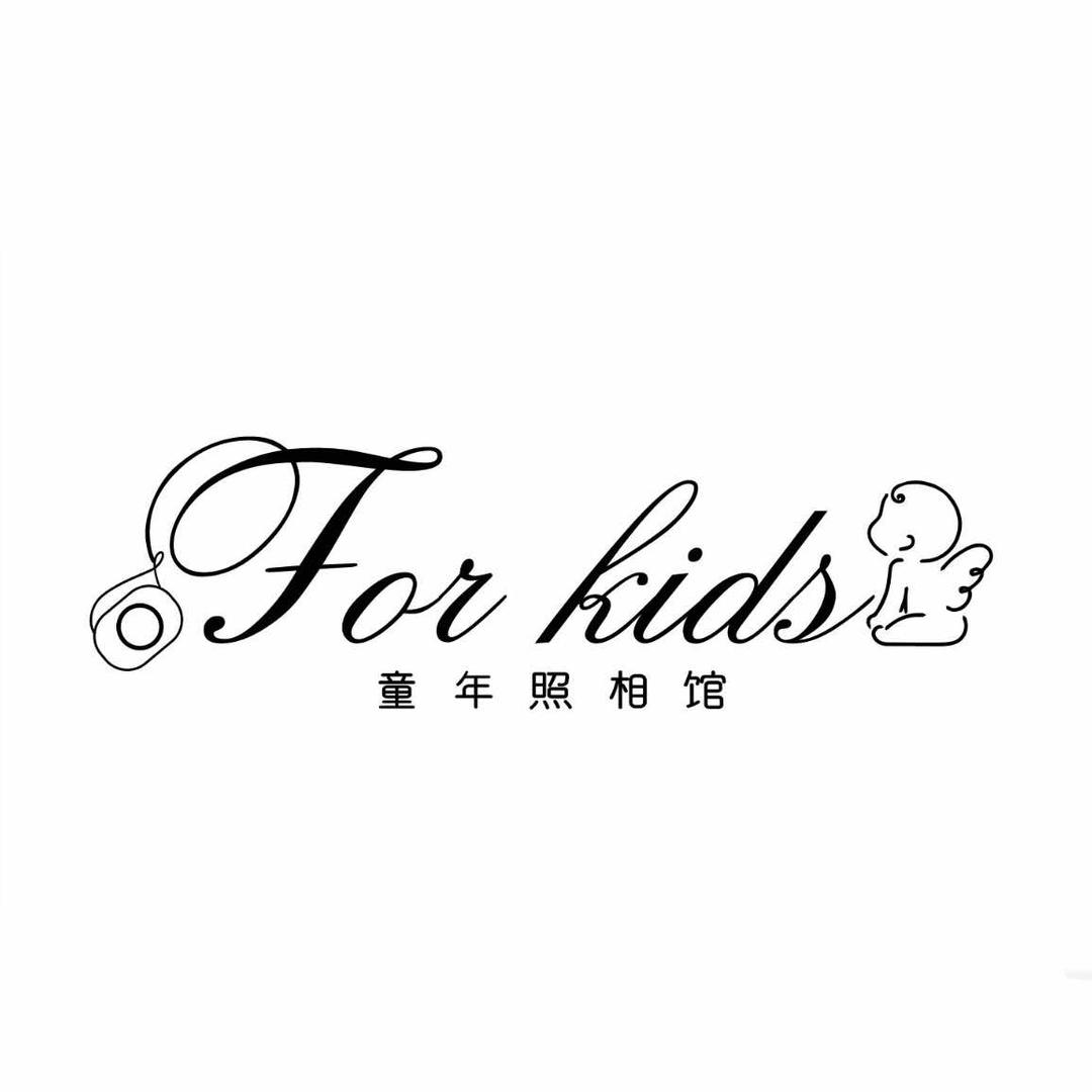 For kids·童年照相馆
